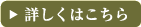 ���쥸�åȷ�ѤˤĤ��ƾܤ����Ϥ�����