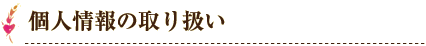 �Ŀ;���μ�갷��
