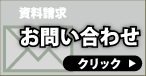 ���䤤��碌�Ϥ�����