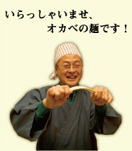 ����ä��㤤�ޤ��������٤��ͤǤ���