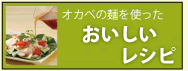 �����٤��ͤ�Ȥä����������쥷�Ԥ������