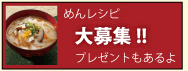 ���쥷�����罸���ץ쥼��Ȥ⤢��衪��