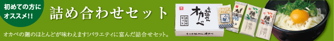 �ͤ��碌���å�