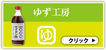 �椺��˼�Ϥ�����򥯥�å�