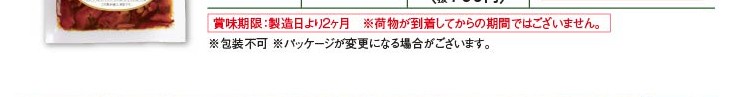 浜田兄弟のしいたけ佃煮
