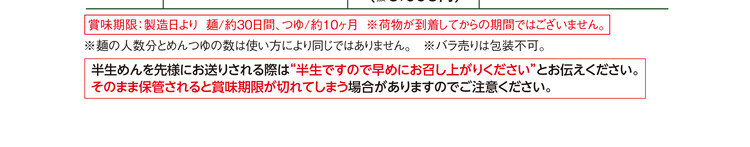 オカベの麺　手延うどん半生（麺たい）