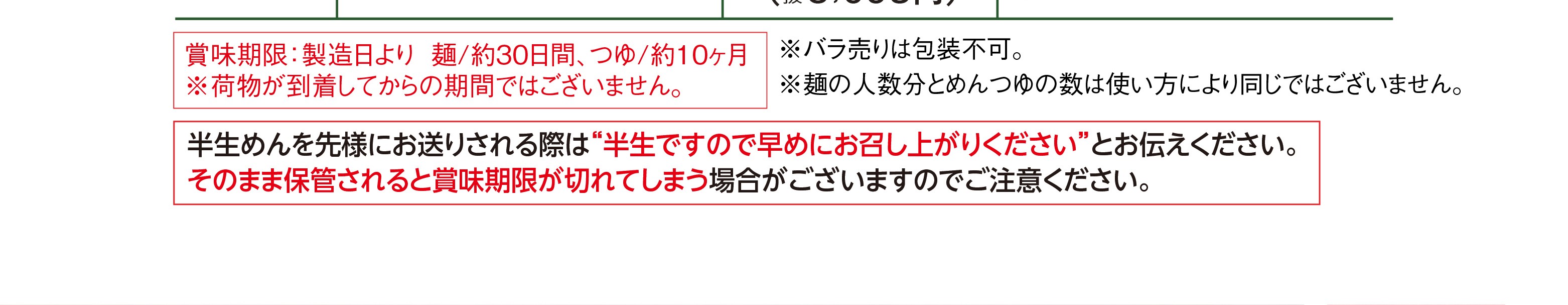 オカベの麺　手延うどん半生（麺たい）
