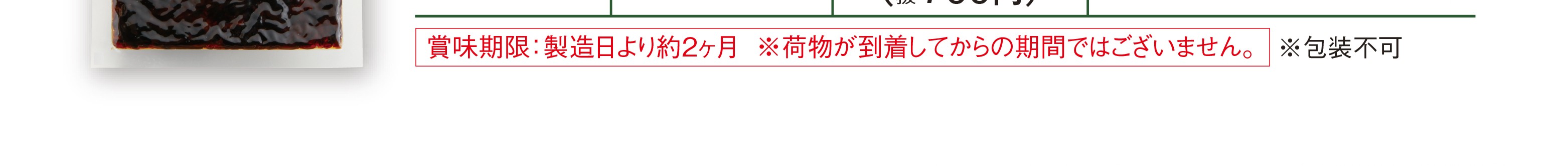 柚子香るきくらげ佃煮