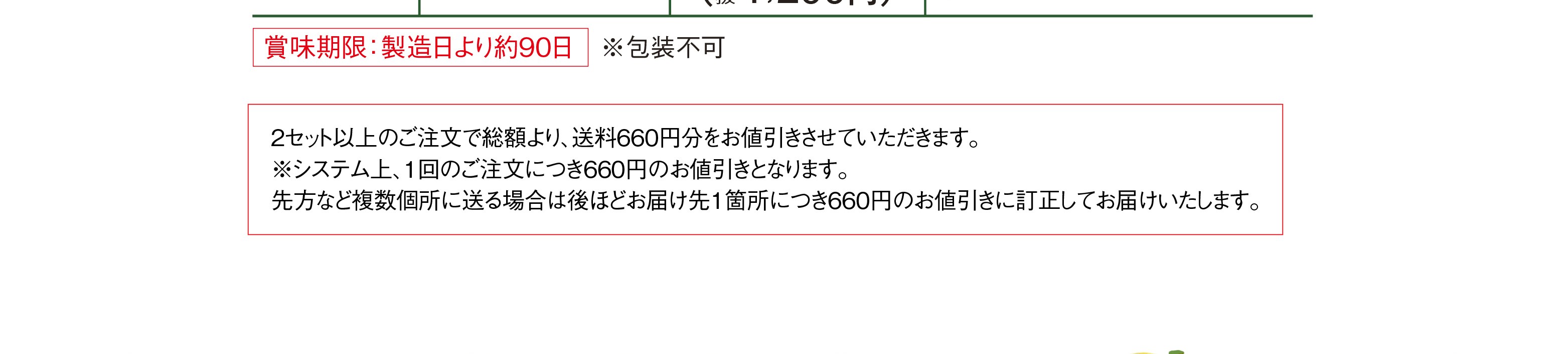 オカベ手作り生こんにゃく【KO-1】※予約商品のため日付指定・他商品同梱不可