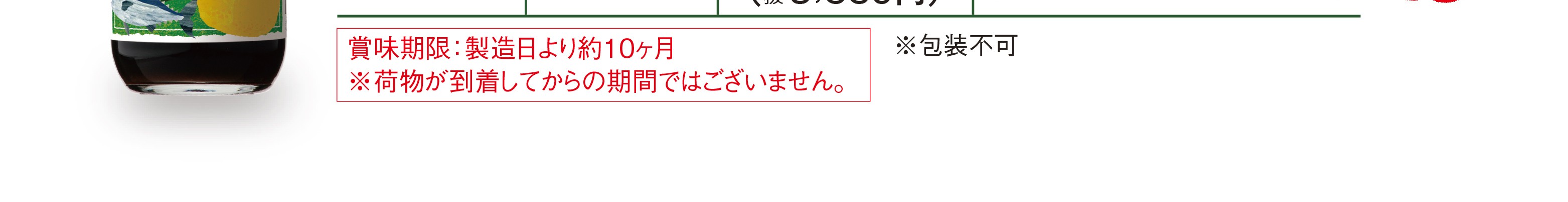 ゆずポン酢