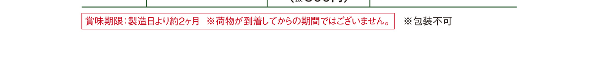 子持ちきくらげ佃煮