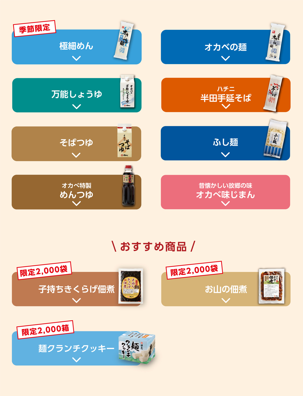 早春のお便り