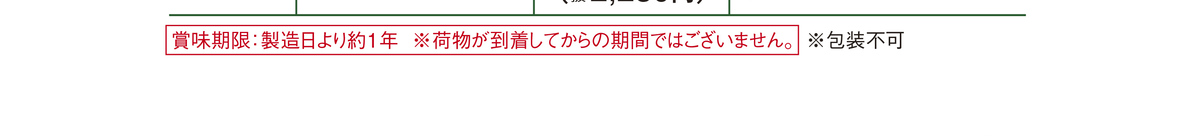 万能しょうゆ