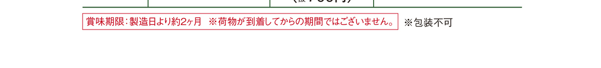 お山の佃煮
