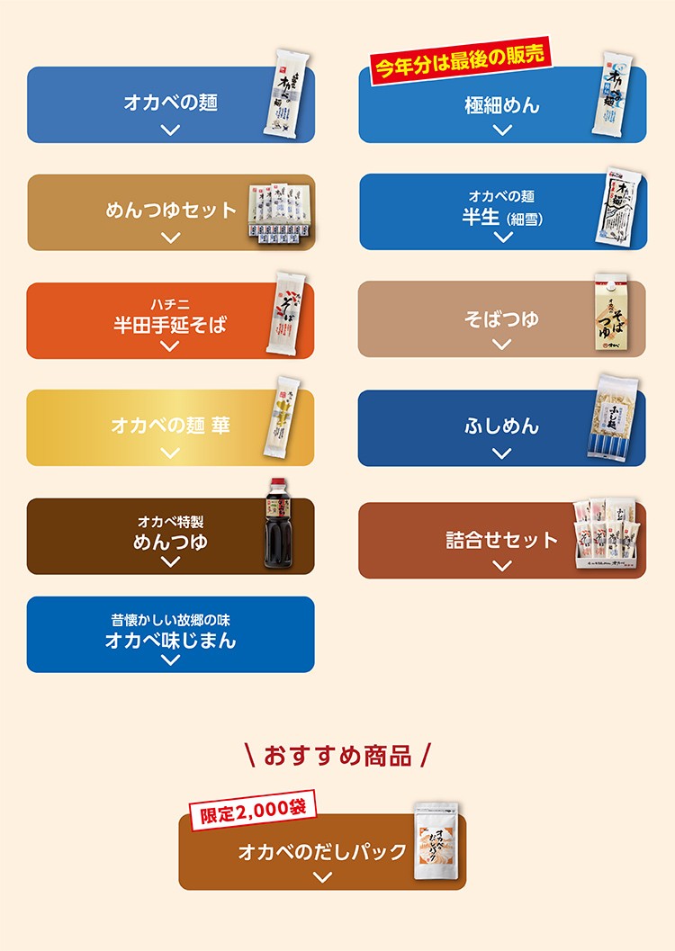 夏のお便り