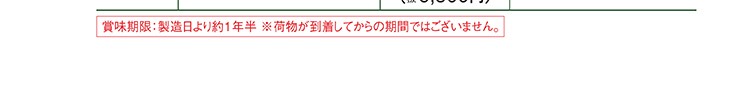 高級半田手延めん「華」木箱