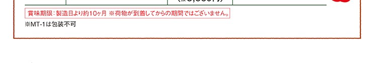 濃縮つゆ