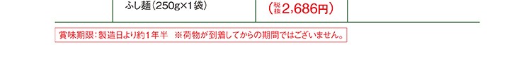 詰合せセット