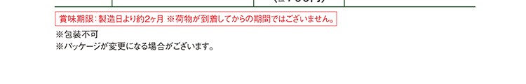 浜田兄弟のしいたけ佃煮