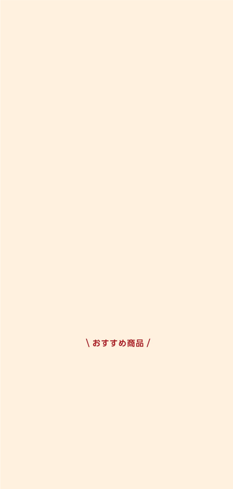 メインナビ
