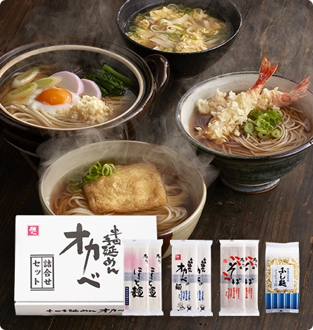 オカベの麺人気詰め合わせセット