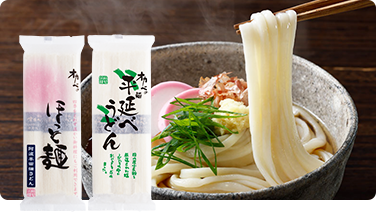 手延うどん
