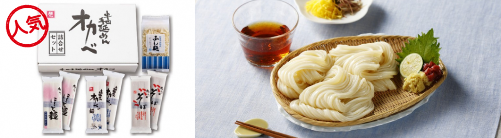 初めての方におすすめの詰合せセット