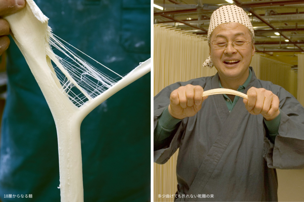 18層からなる麺
