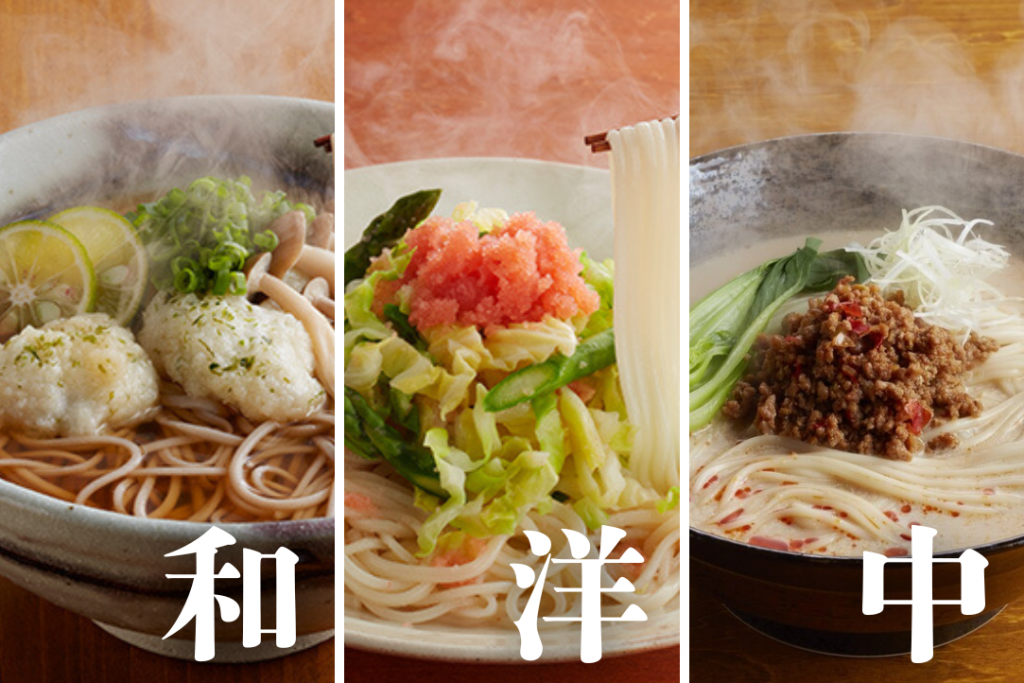 和洋中アレンジレシピ