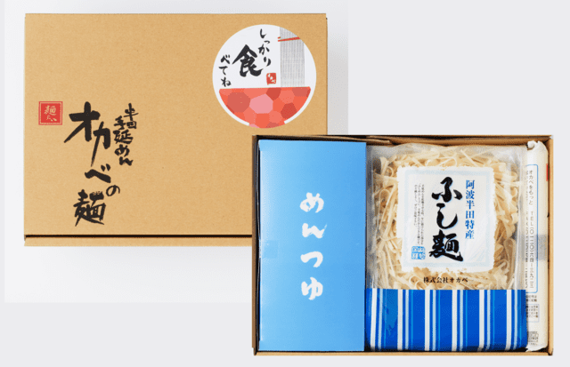 しっかり食べてねセット