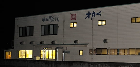 オカベの麺製造工場