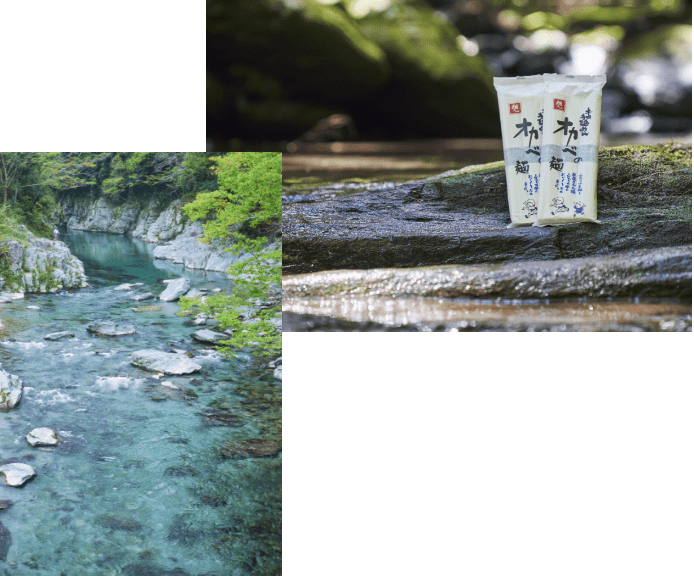 清流吉野川