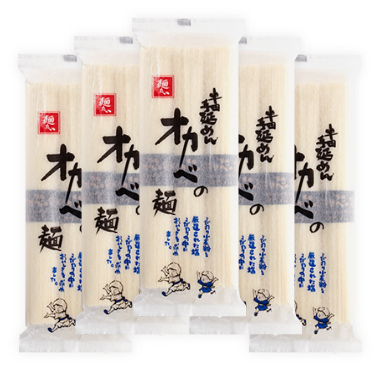 オカベの手延めん